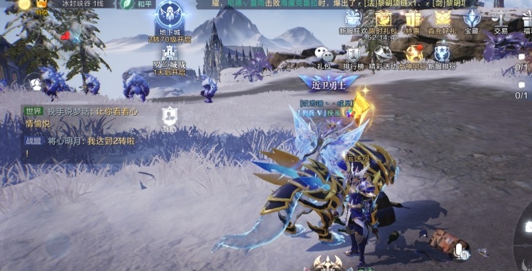 全民奇迹2魔法师怎么双持武器