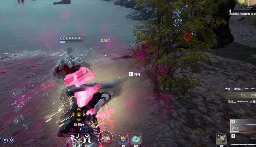 永劫无间武器满了怎么捡武器