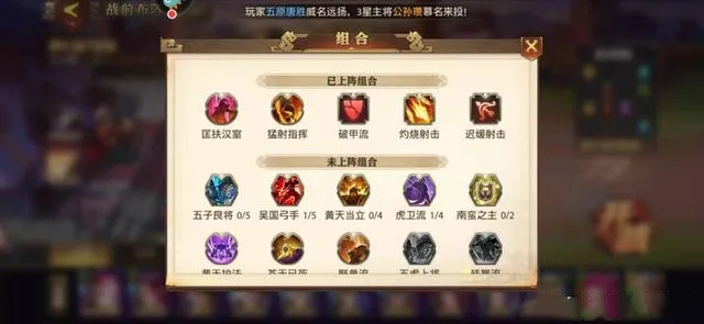 少年三国志1美髯公关羽怎么获得