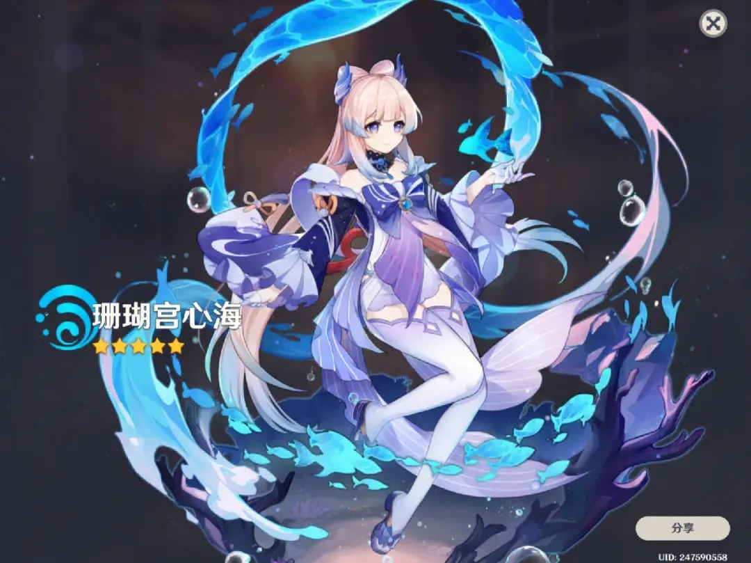 原神雪人头部怎么做