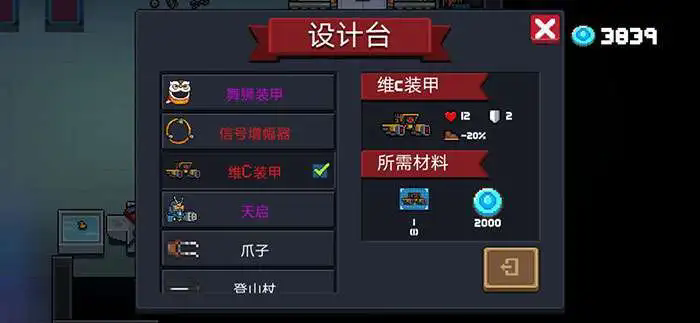 元气骑士外星母舰什么模式