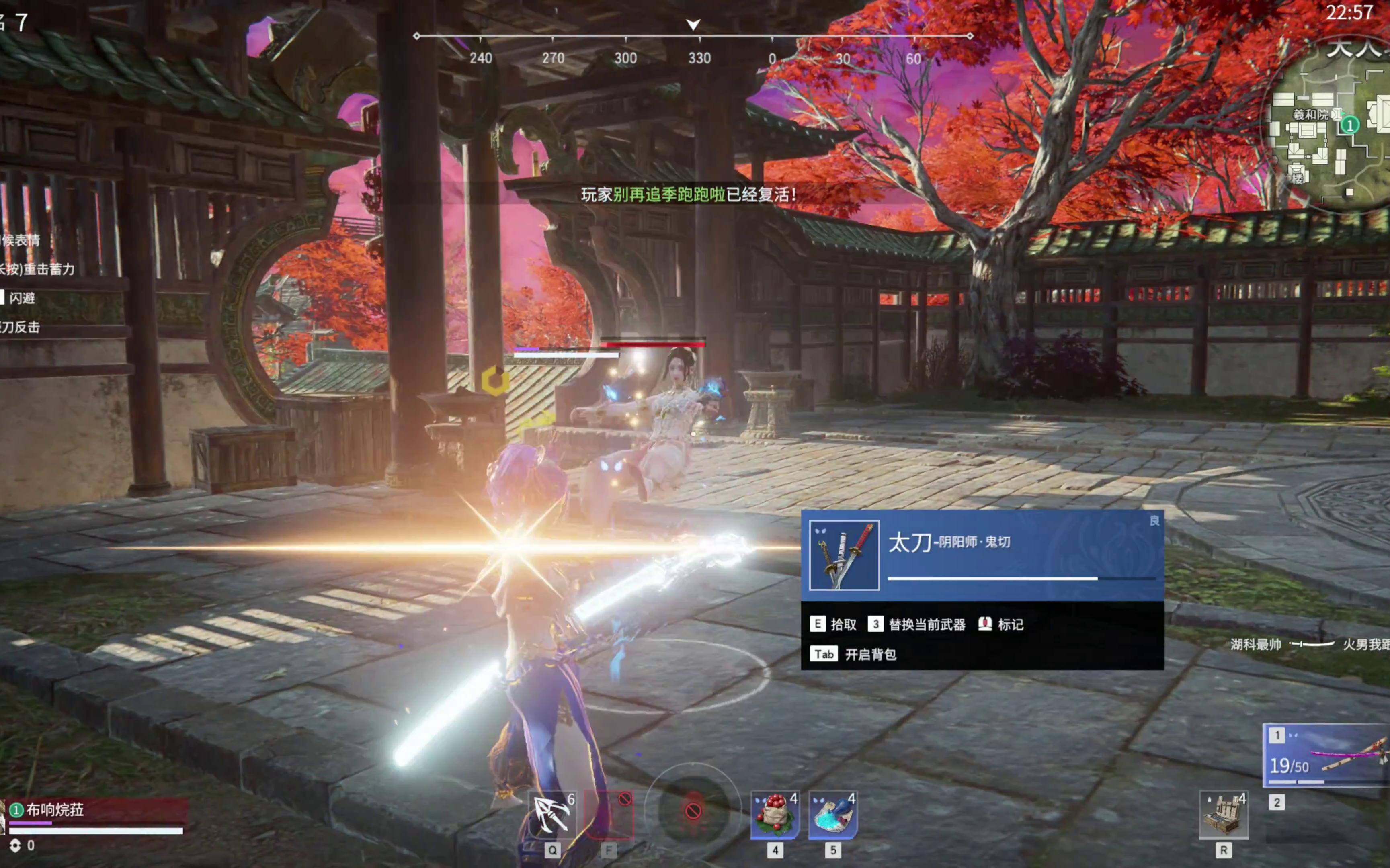 永劫无间后闪为什么会往前闪