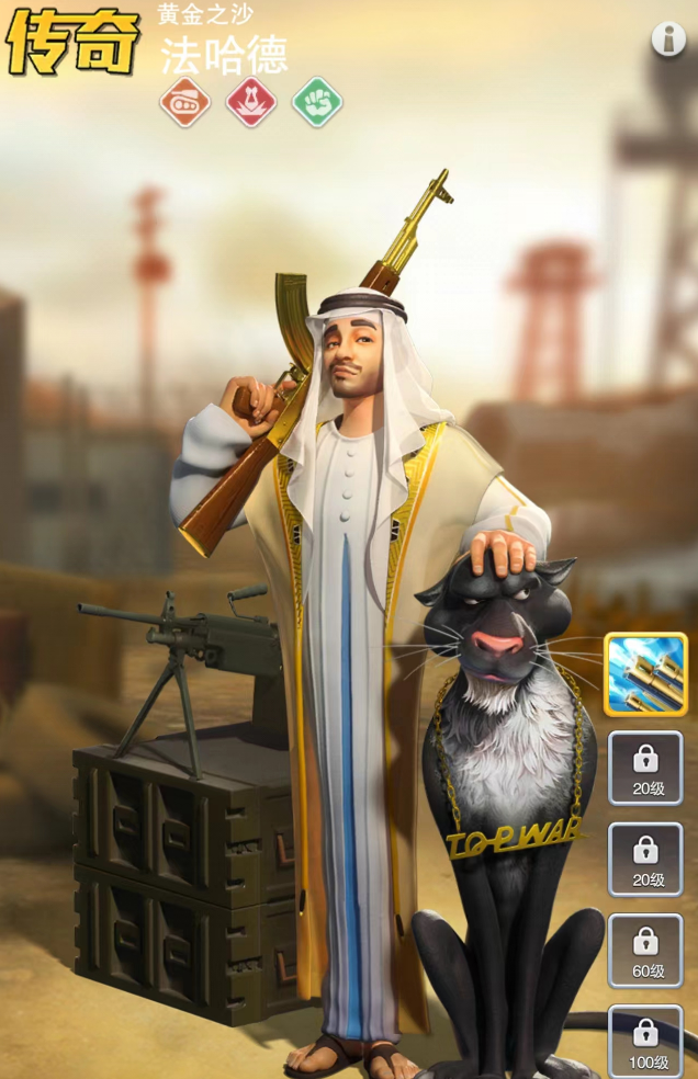 口袋奇兵在哪里强化兵种