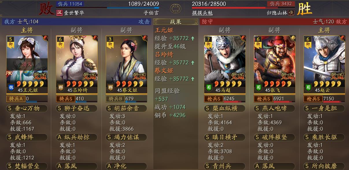 三国志战略版分城怎么建圆丘坛