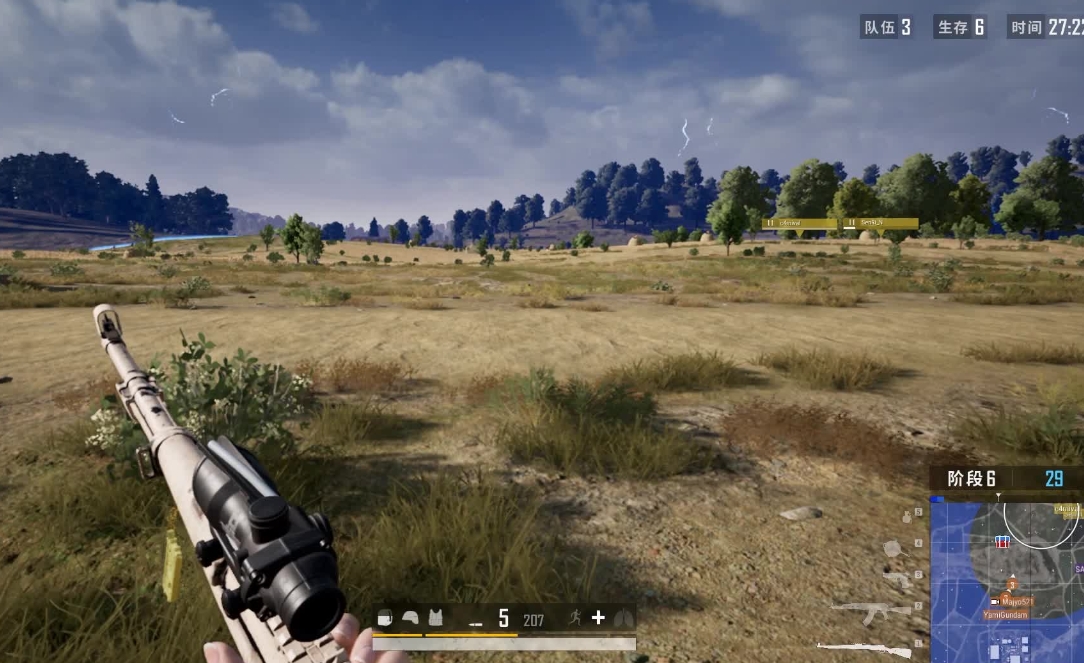 绝地求生端游怎么快速瞄准