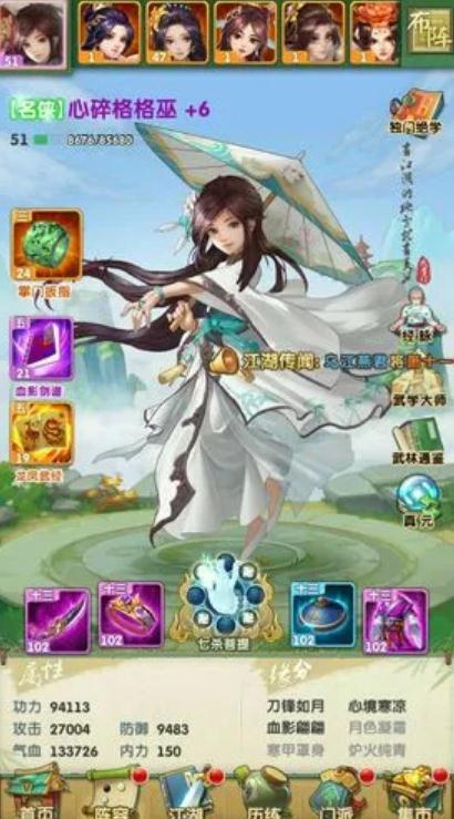 大掌门2元宝干什么