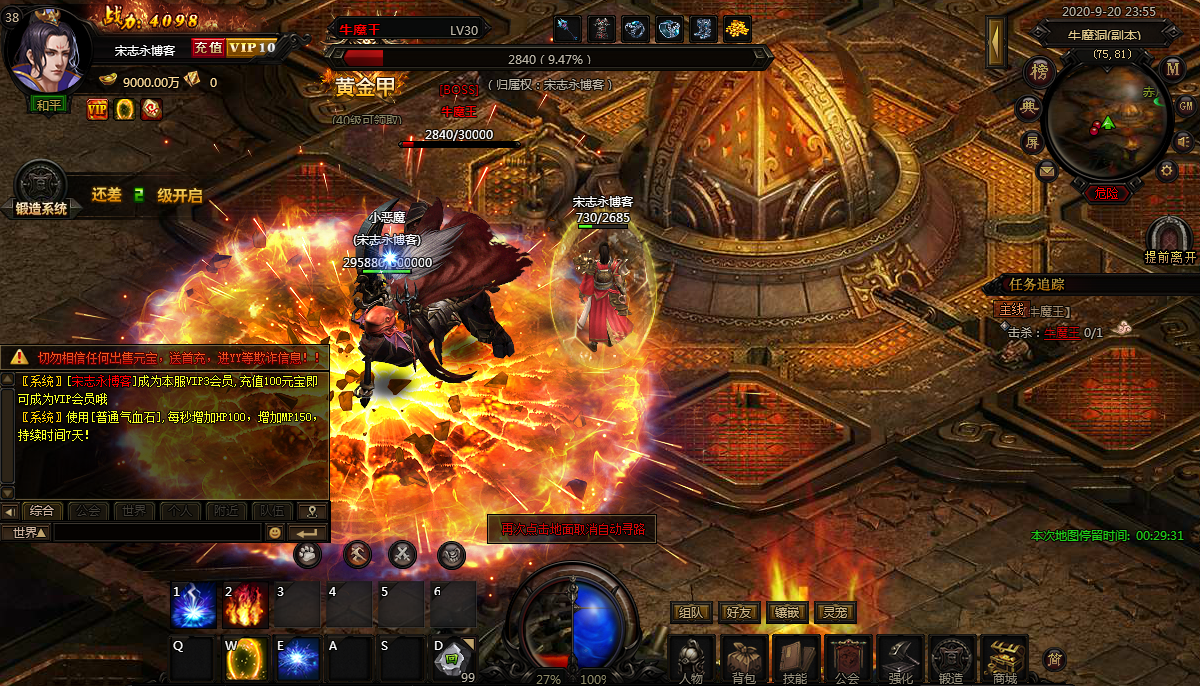 攻城掠地接什么成语