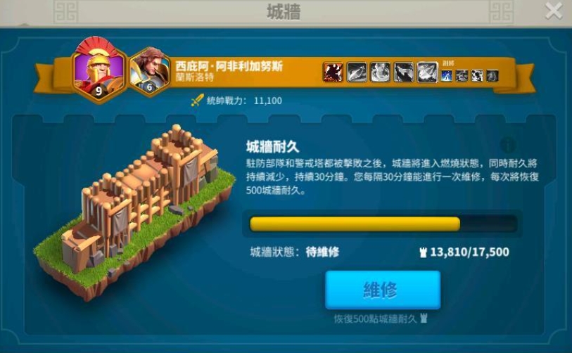 万国觉醒怎么守旗帜