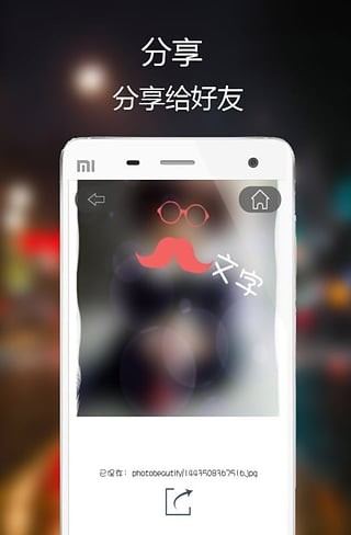 图修截图1