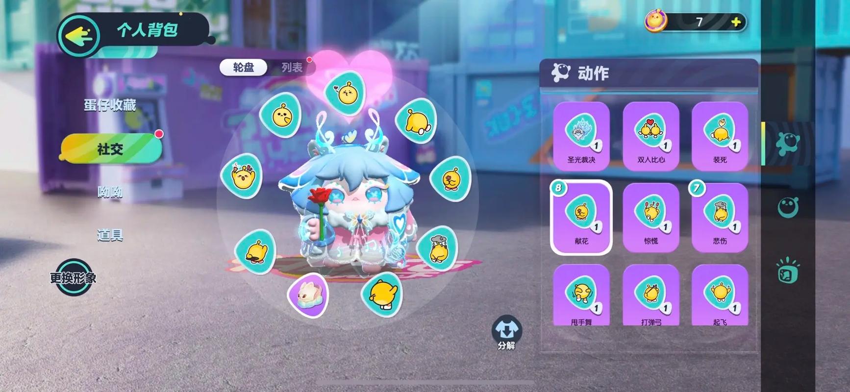 蛋仔派对大厅弹簧绳在哪刷新