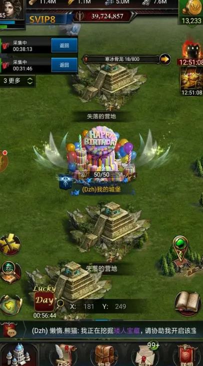 列王的纷争联盟积分怎么获得