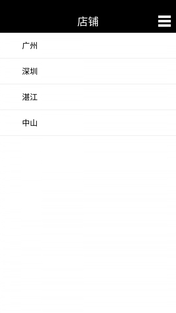 找苗网截图1