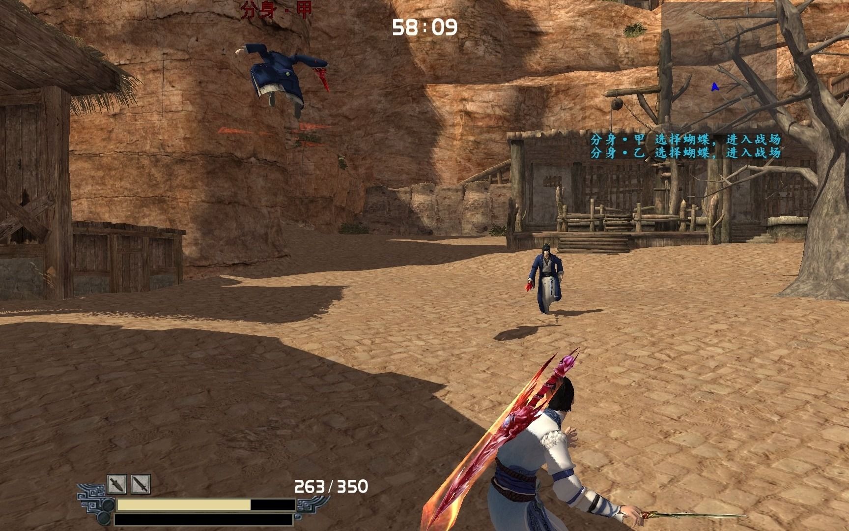 流星蝴蝶剑怎么无限气