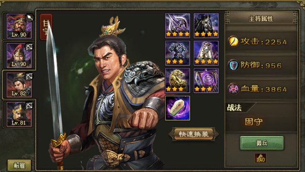 攻城掠地前期培养哪些武将