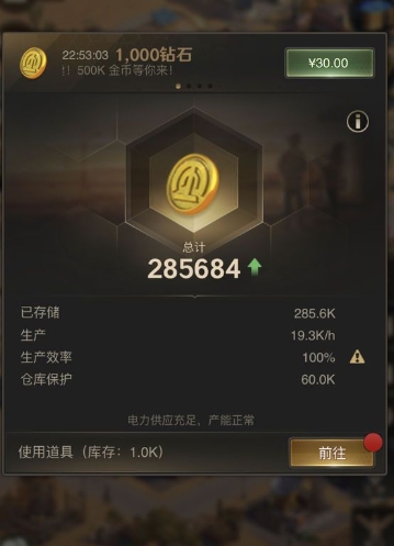 守望黎明怎么快速赚金币的