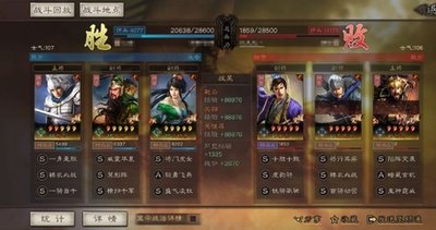 三国志战略版s2赛季开局如何玩