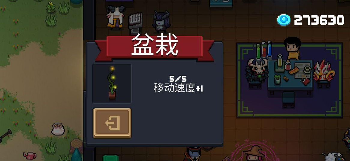 元气骑士怎么才能锻造武器