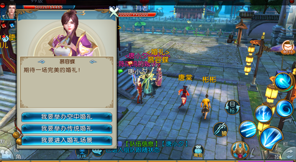 诛仙手游炼血堂逆袭在哪里