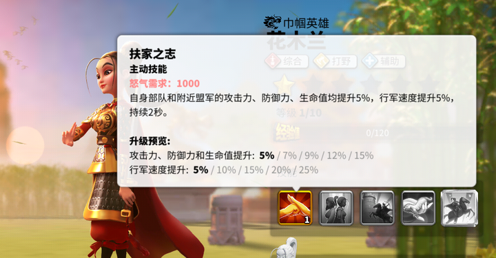 万国觉醒前期怎么快速三级兵