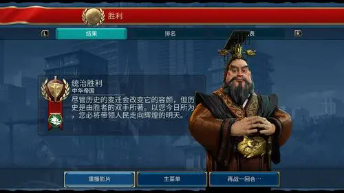 文明6占领的城市怎么不让他叛变