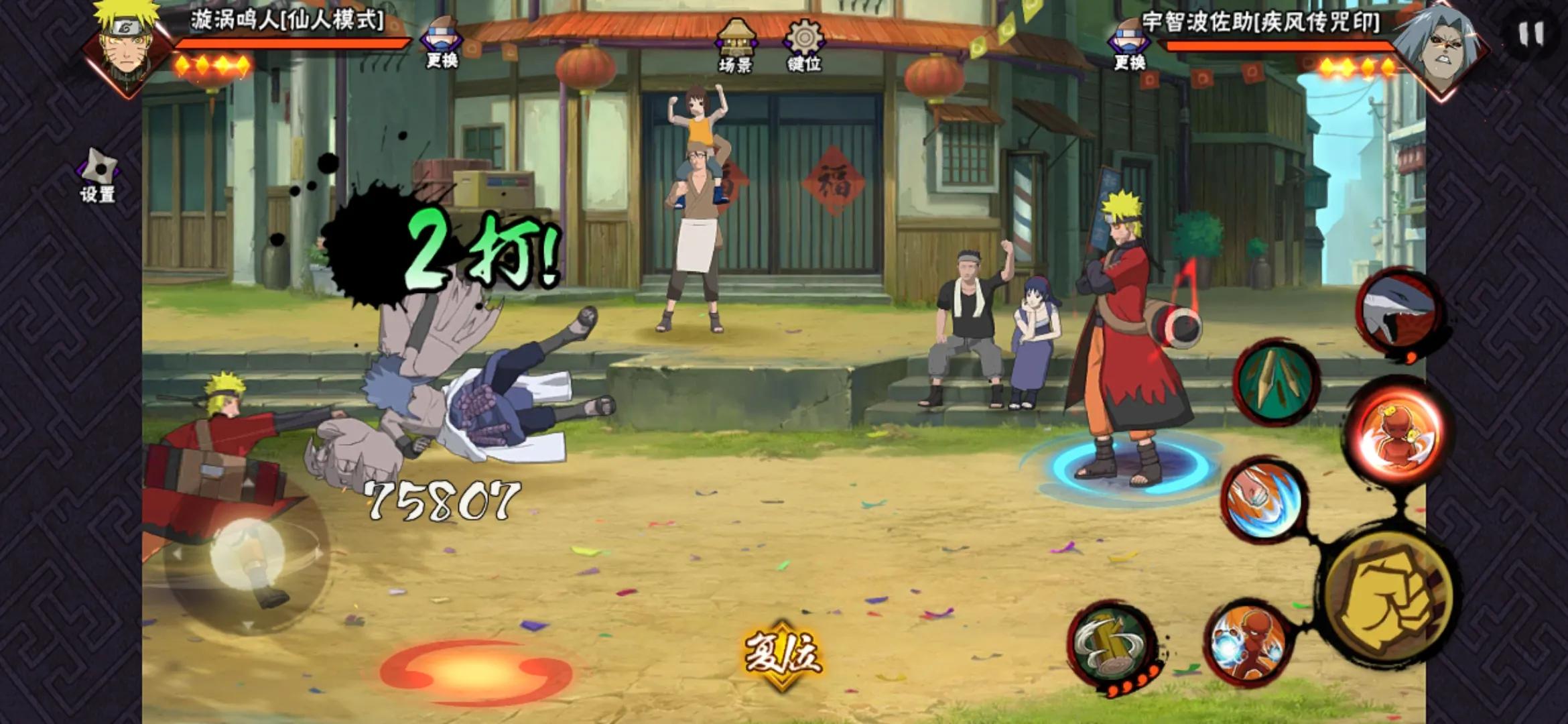 火影忍者装备怎么解锁