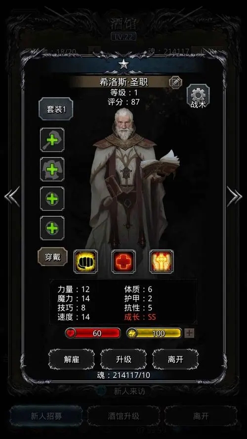 地下城堡2暗月女神怎么玩