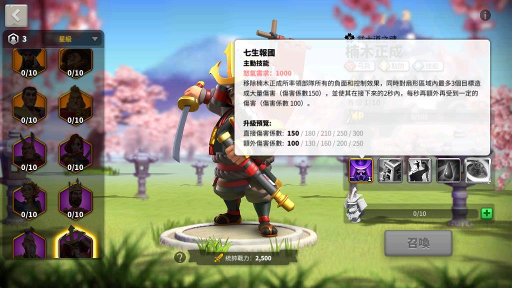 万国觉醒楠木怎么养