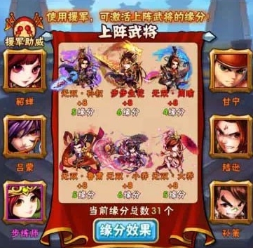 少年三国志2张郃传在哪里