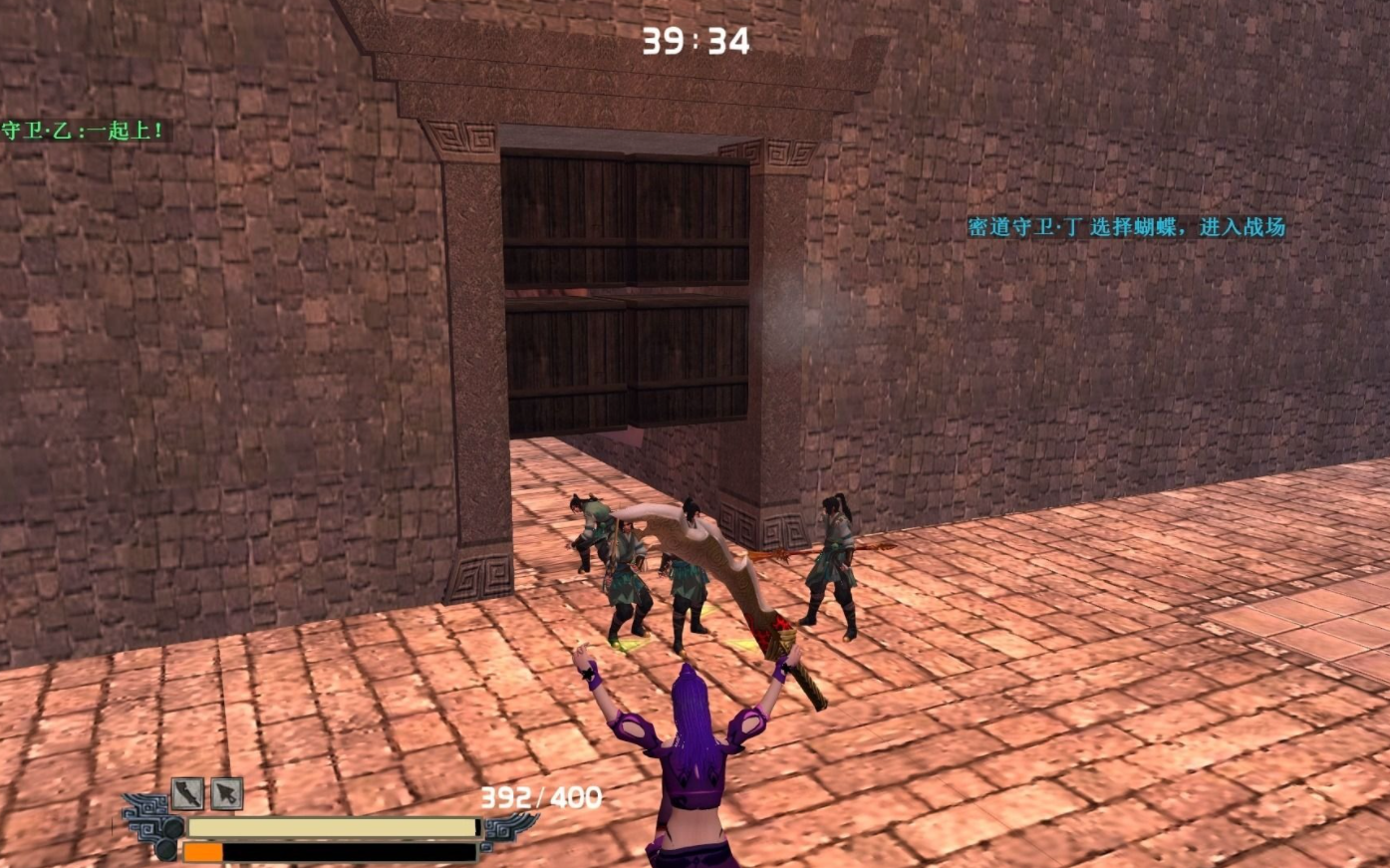 流星蝴蝶剑怎么任意更改武器