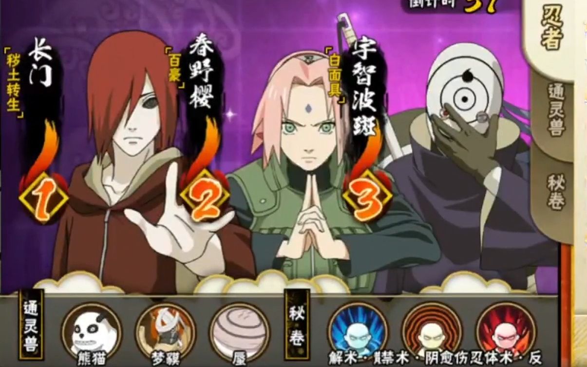 火影忍者手游如何抽到鼬