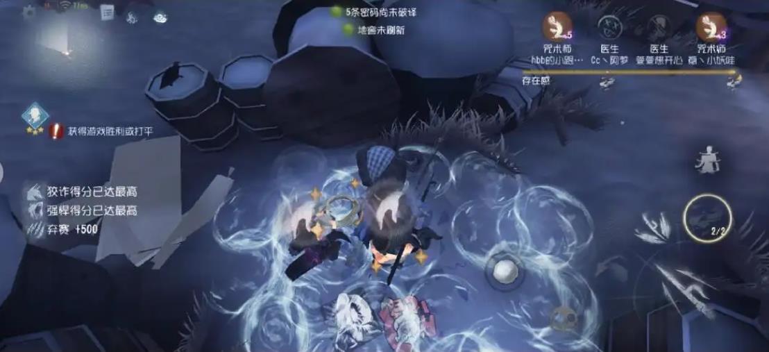 第五人格医生先知怎么溜