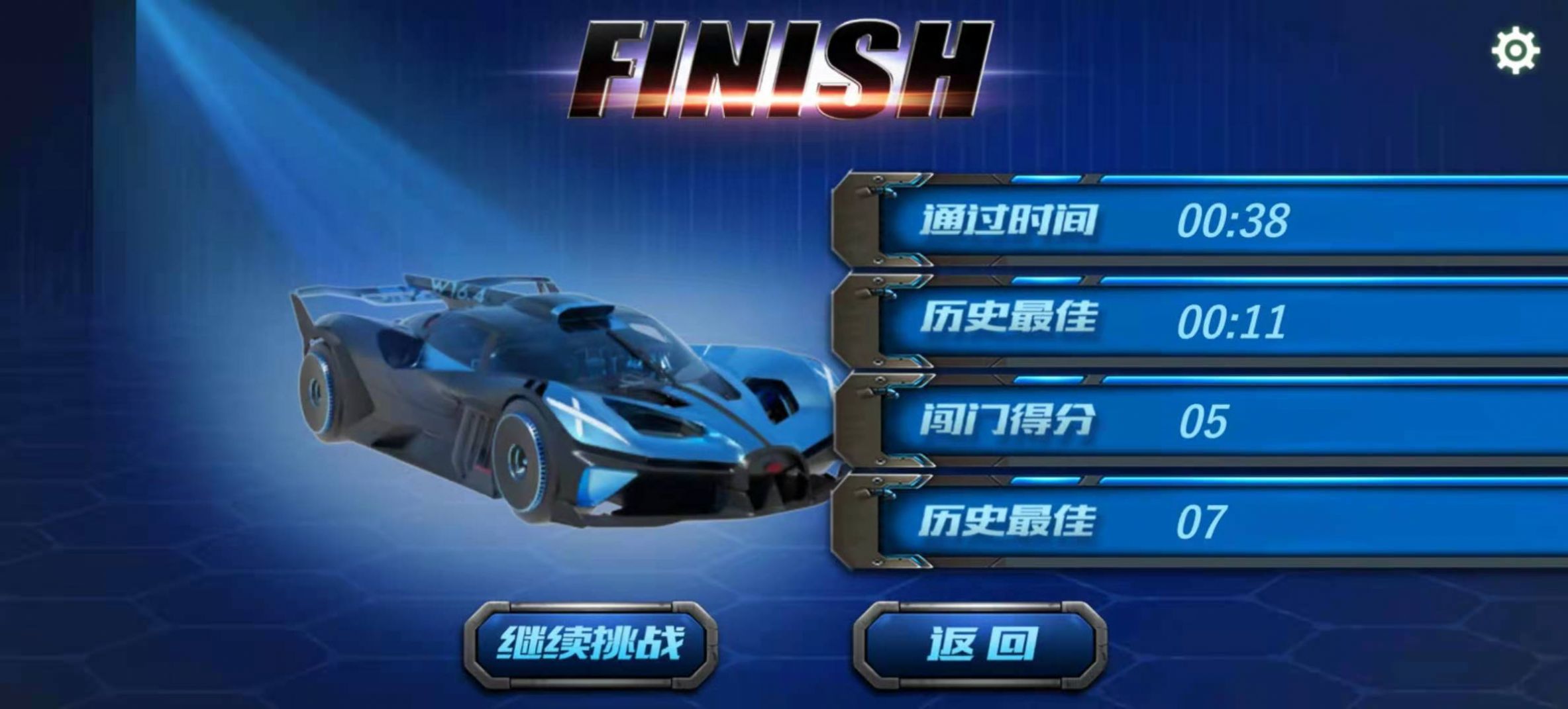 3d越野飞车截图2