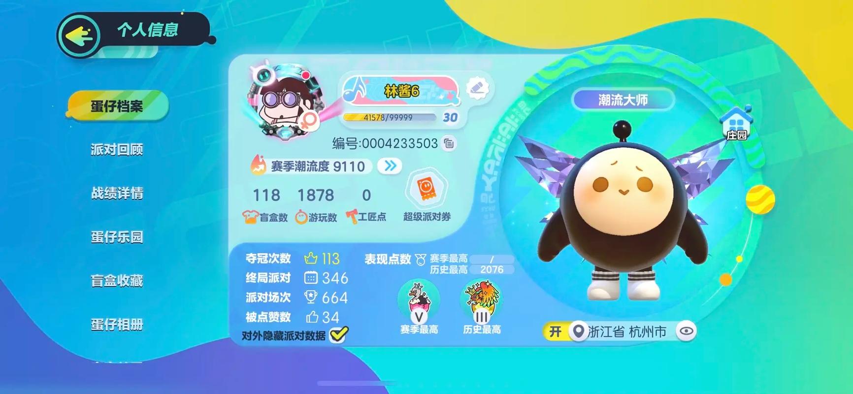 蛋仔派对游戏扑克怎么玩