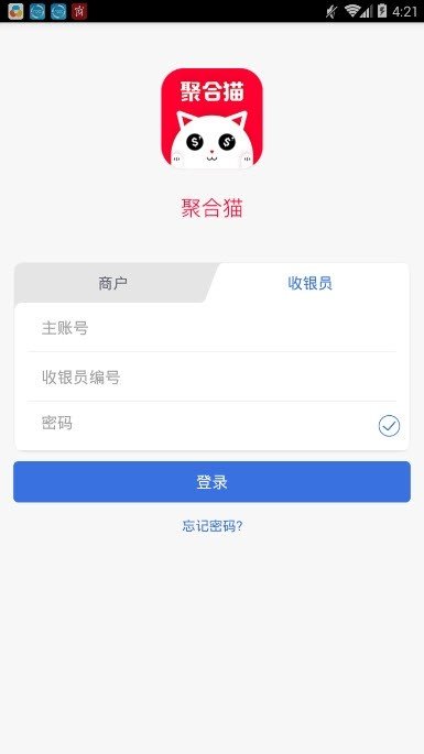 聚合猫截图3