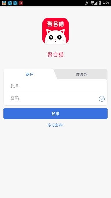 聚合猫截图4