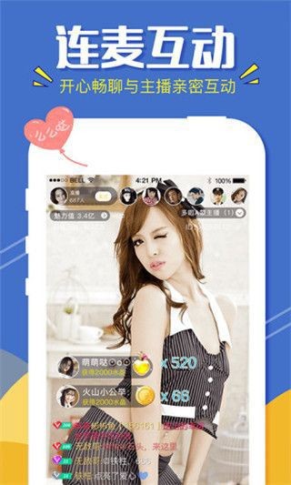 菠萝蜜视频截图2