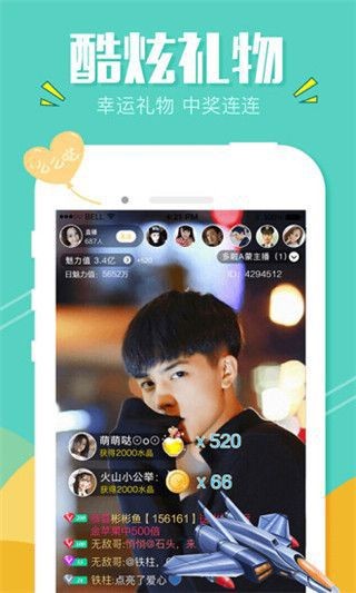 菠萝蜜视频截图1