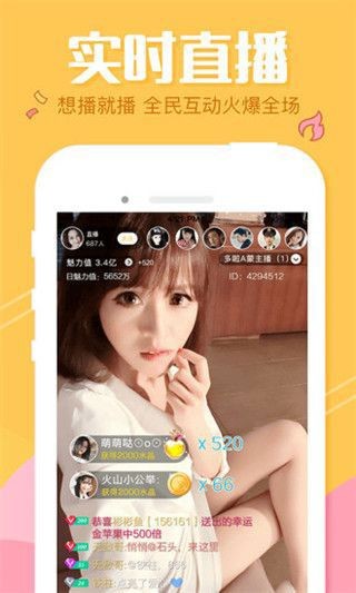 菠萝蜜视频截图3