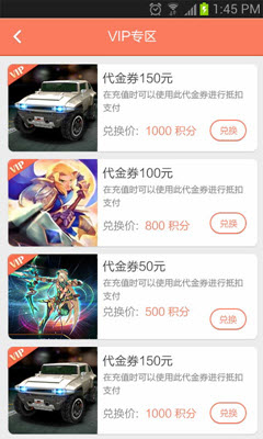 百度星玩家app截图2