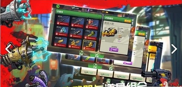 择日而亡手游截图1