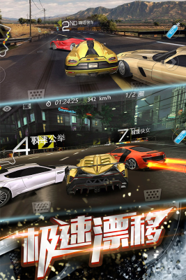 3d飞车漂移截图2