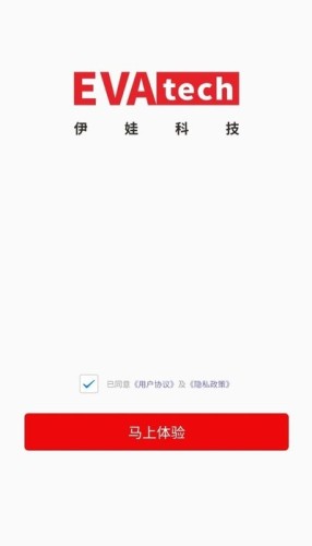 联防卫士截图4