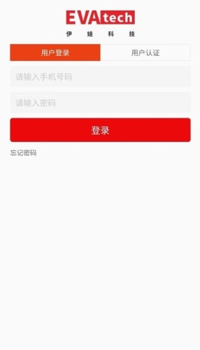 联防卫士截图1