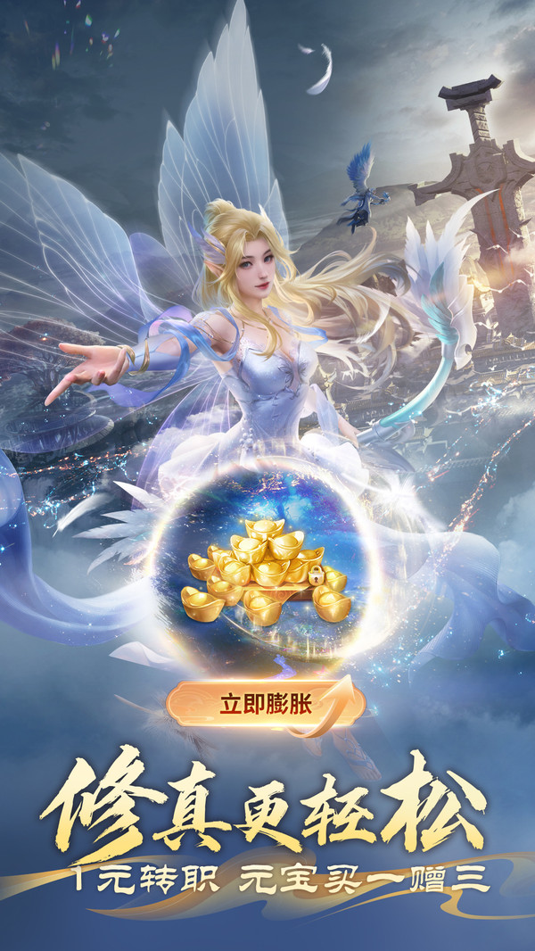 完美世界诸神之战截图3