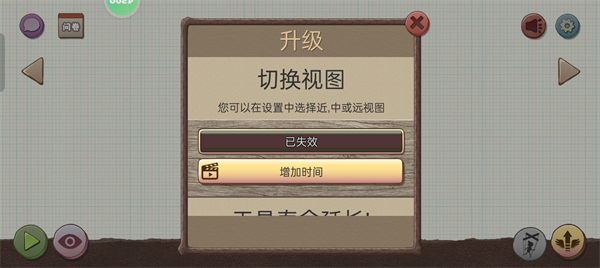 希望之村你是希望截图2