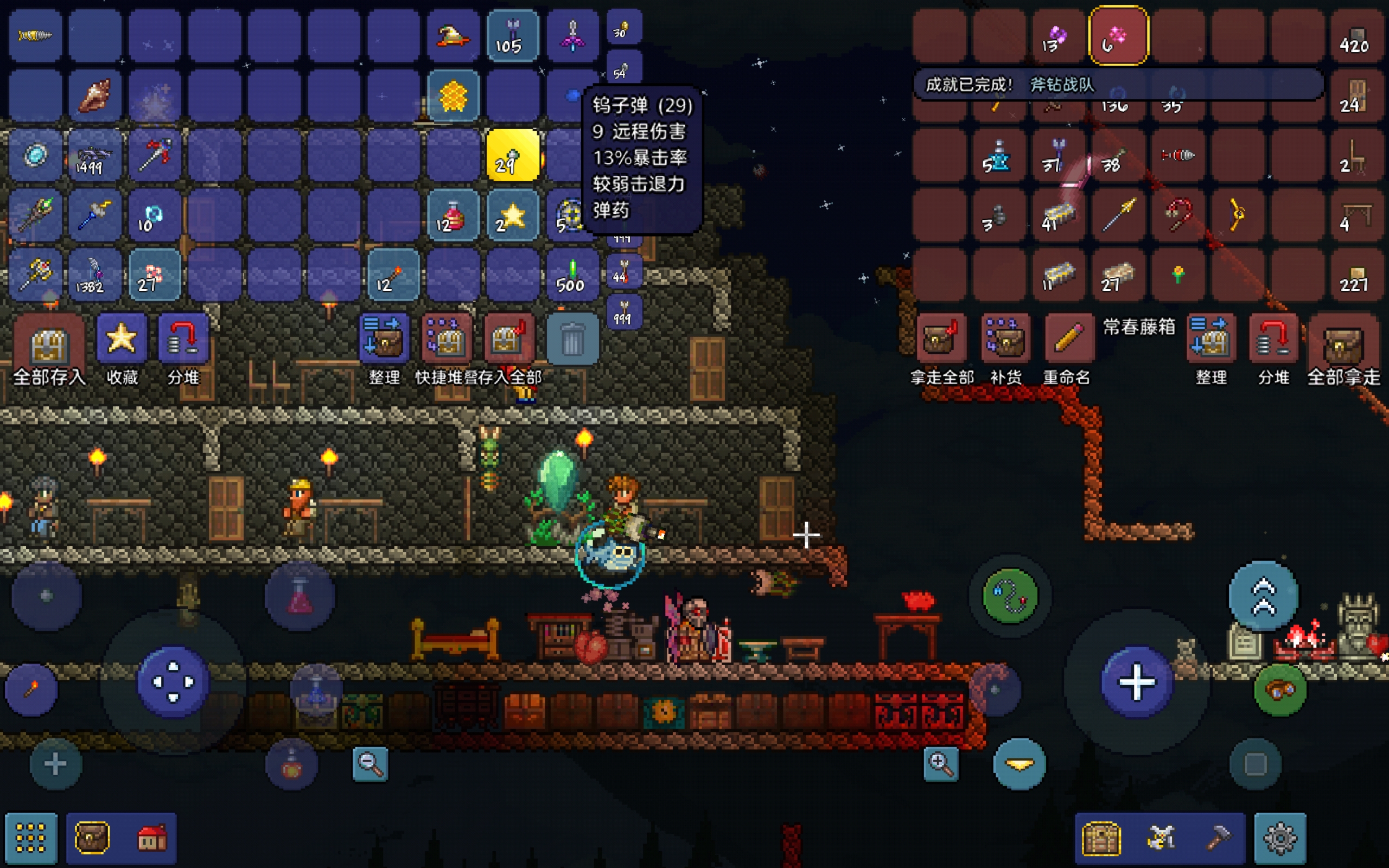 泰拉瑞亚怎么做人工水池