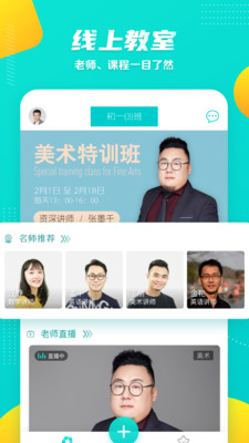 星愿联盟截图1