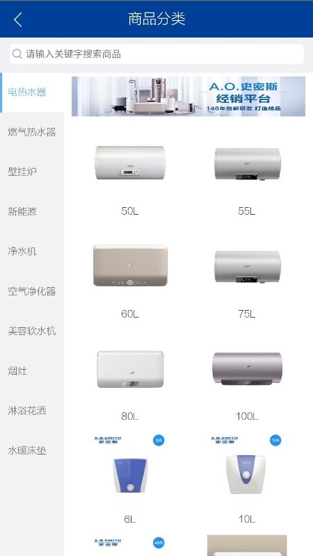 艾经销截图1