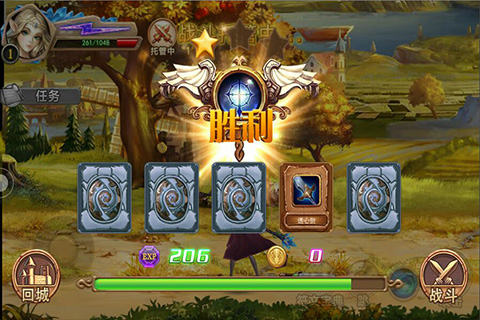 诸神战歌手游截图1