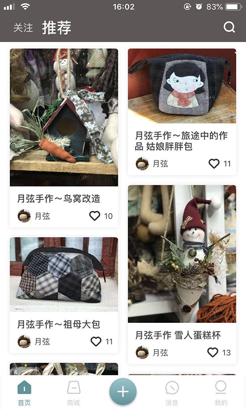 川水截图1